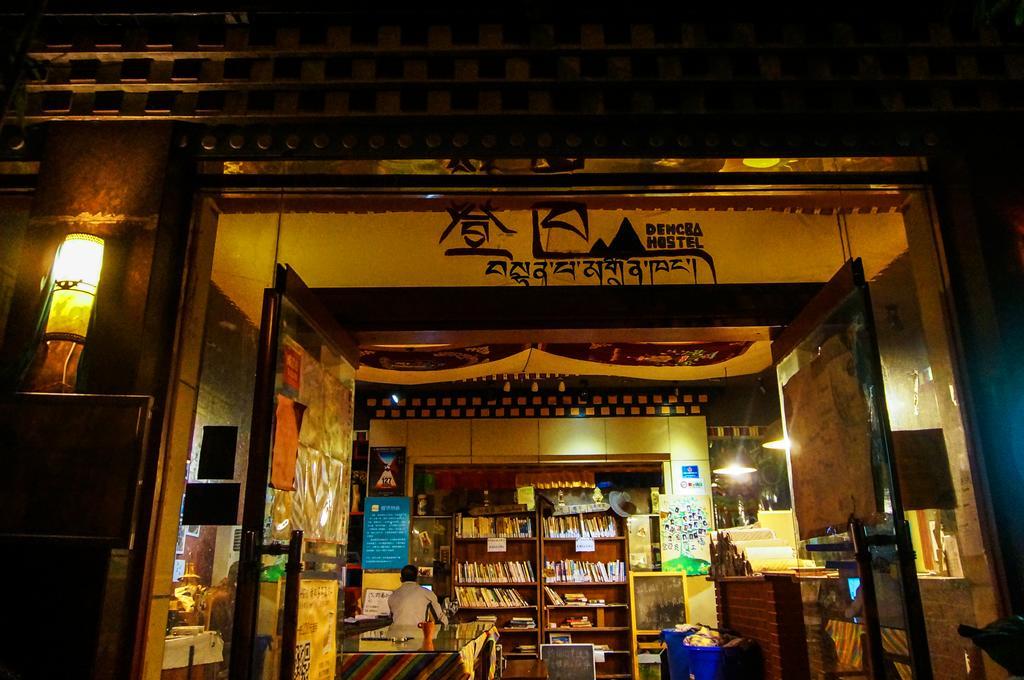 Dengba Hostel Chengdu Branch Exteriér fotografie