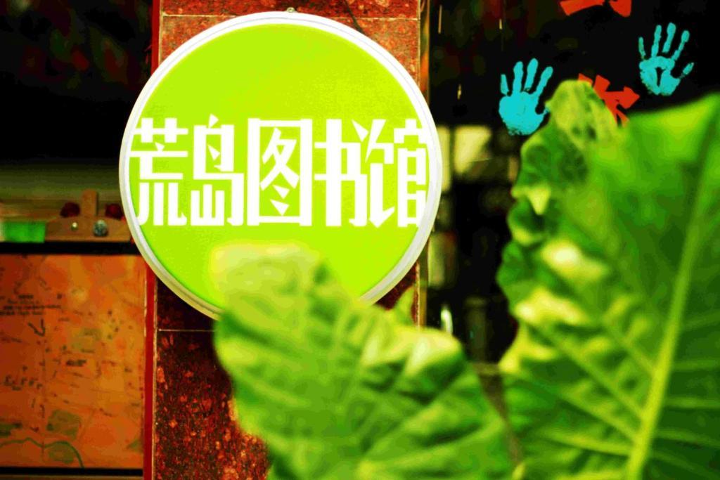 Dengba Hostel Chengdu Branch Exteriér fotografie